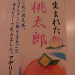 用户对于アデリーヌ長栄堂 小倉店的评论图