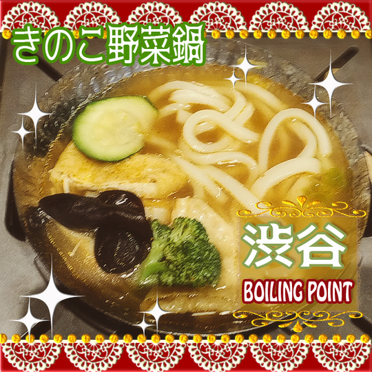 User's review image for BOILING POINT