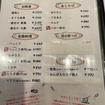 User's review image for 雑魚や紀洋丸