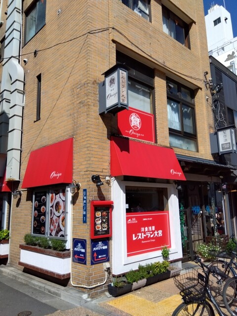 User's recommendation image for レストラン大宮