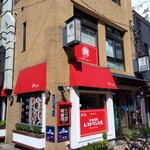 User's review image for レストラン大宮