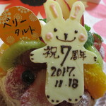 User's review image for パティスリーメリクリ