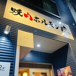 User's review image for 焼肉ホルモン 瞭