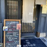 用户对于ラ・メゾン・ジュヴォー 京都祇園店的评论图