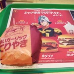 User's review image for マクドナルド 第一京浜鮫洲店