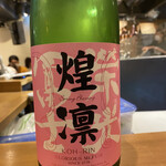 用戶對於中華厨房 一歩的評論圖