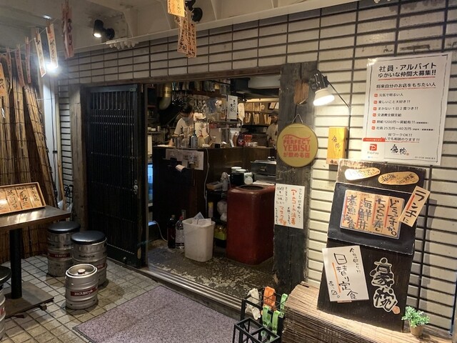 User's recommendation image for 魚屋豪椀