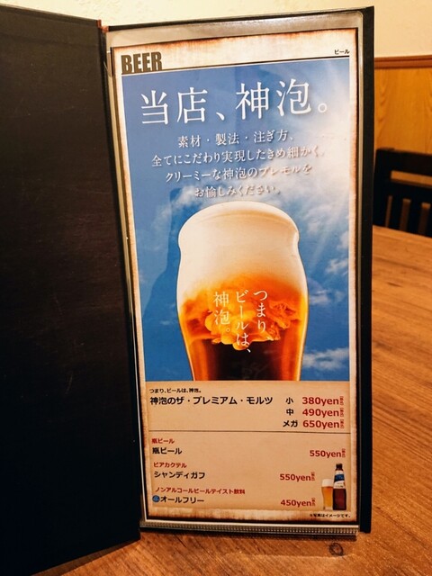 用戶對於韓国料理豚ブザ 新宿店的評論高清圖