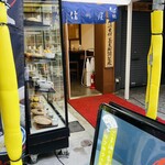 用户对于信州屋 渋谷店的评论图
