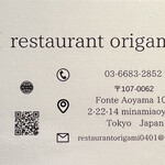 用户对于restaurant origami的评论图