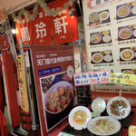 User's review image for 鳳玲軒