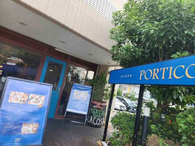 用戶對於PORTICO的評論高清圖