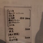 User's review image for ぼんち焼鳥