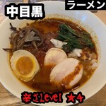 User's review image for 麺屋 智