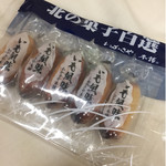 User's review image for わかさや本舗工場