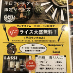 User's review image for スープカレー GARAKU 千歳店