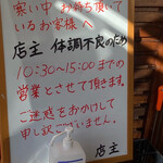 用户对于味の五十番的评论图