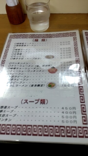 用戶對於滋養軒的評論高清圖