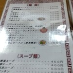 用戶對於滋養軒的評論圖