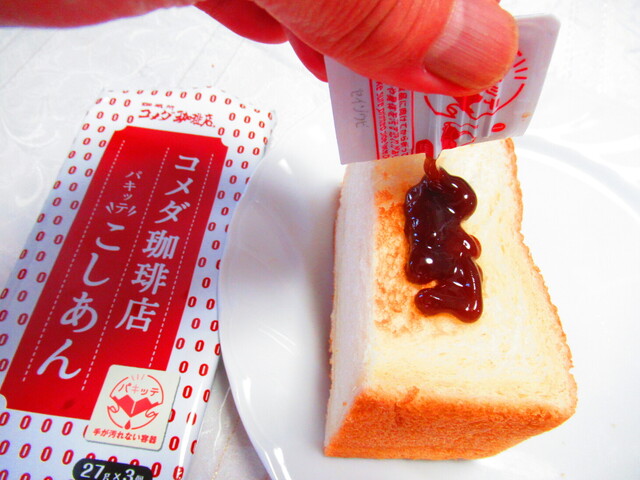 用戶對於東急ハンズ 札幌店的評論高清圖