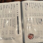 用戶對於十割蕎麦と酒 しのぶ庵的評論圖