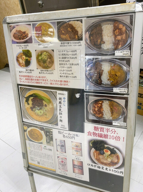 用戶對於風月食堂 尾和的評論高清圖