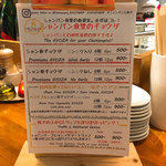 User's review image for スタンドシャン食 TOKYO恵比寿 Champagne & GYOZA BAR