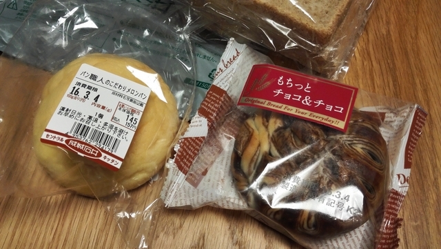 用戶對於成城石井 御茶ノ水ソラシティ店的評論圖