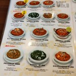 User's review image for ＲＡＮＩ 八王子鑓水店