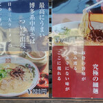 用户对于中華そば 錦 本店的评论图