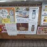 User's review image for ミルクショップ 酪 秋葉原構内店