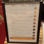 用戶對於豆香洞コーヒー 博多リバレインモール店的評論圖