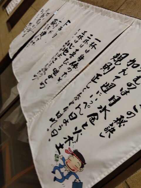 User's recommendation image for しもたや アベ地下店