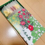 User's review image for 六花亭 鶴見橋店