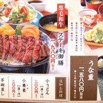 用户对于はたごや JR山科駅店的评论图