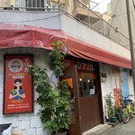 User's review image for マリカ ネパール料理＆バー