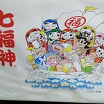 用户对于幸煎餅 銀座本店的评论图