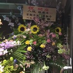 用户对于八坂 銀座店的评论图