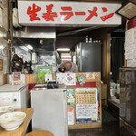 用户对于生姜ラーメン みづの的评论图