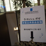 User's review image for ラグナヴェール AOYAMA