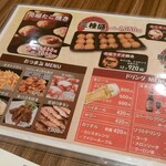 用戶對於会津屋 梅田HEP NAVIO店的評論圖