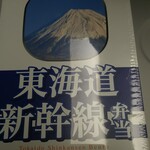 User's review image for デリカステーション