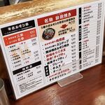 用戶對於牛ホルモン串 吉村的評論圖