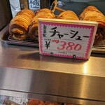 User's review image for 相州屋精肉店