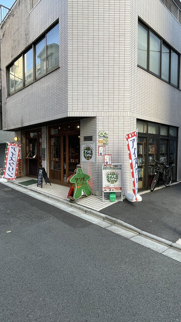 User's recommendation image for アソビCafe