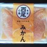 User's review image for 本家西尾八ッ橋 嵐山店