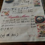 用户对于北斗星工芸カフェレストラン的评论图