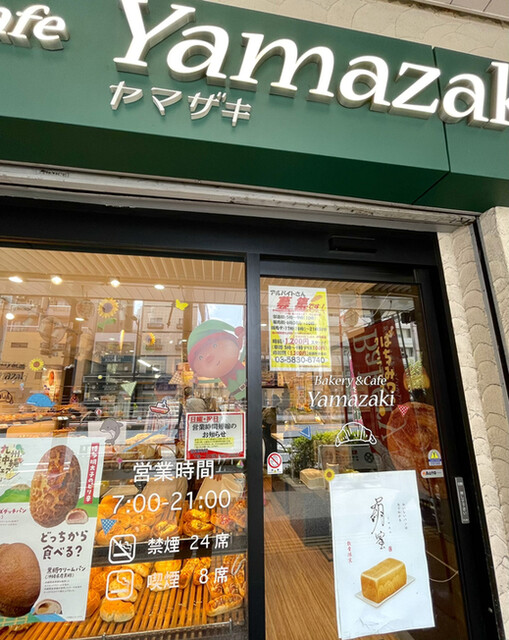 User's recommendation image for ベーカリー&カフェ ヤマザキ 田原町店