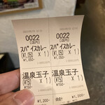 用户对于黒岩咖哩飯店的评论图