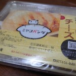 用户对于京都餃子 ミヤコパンダ的评论图